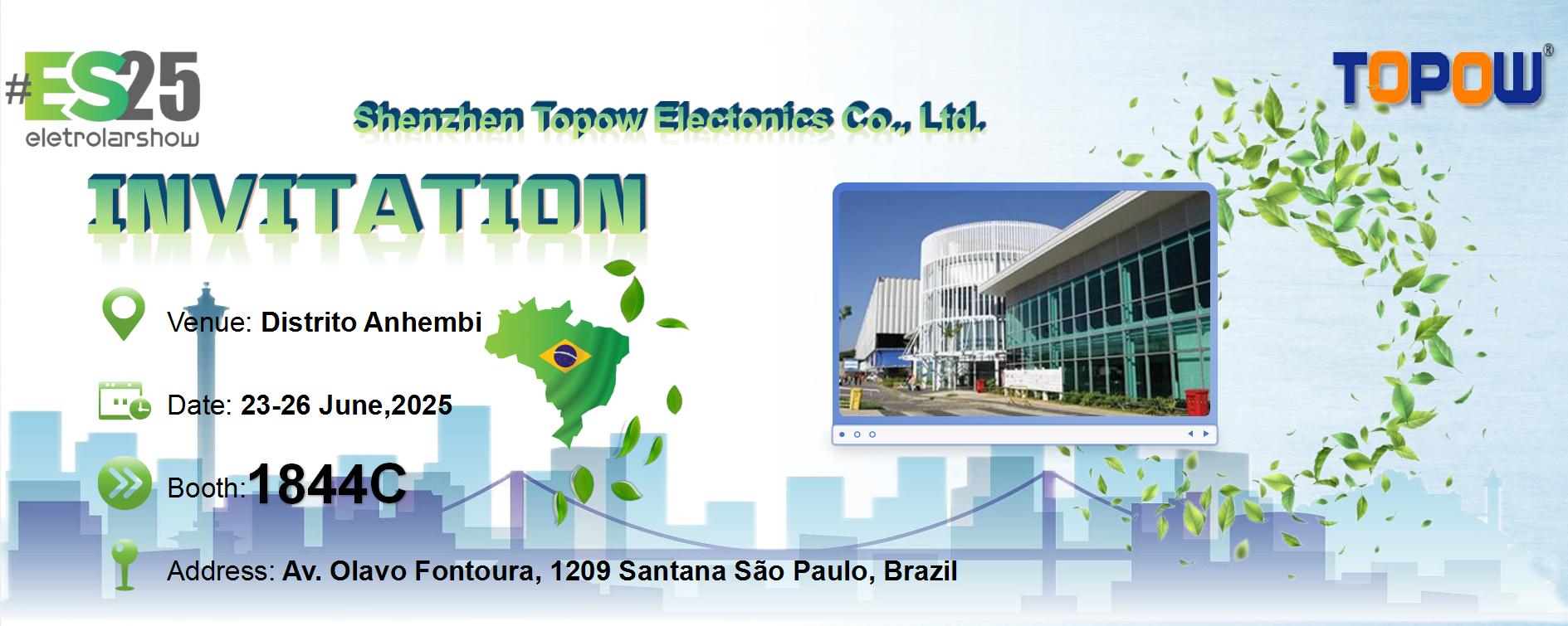 博源電子將參加2025年6月23日至26日在巴西舉行的消費(fèi)電子展